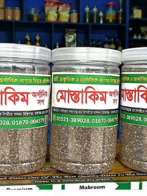 Chia Seed