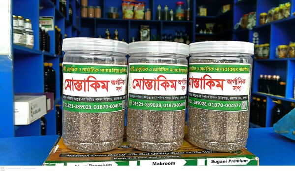 chia-seed-1 Chia Seed