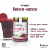 karkuma-beetroot-powder-2 Karkuma Beet Root Powder