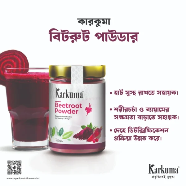 karkuma-beetroot-powder-2 Karkuma Beet Root Powder