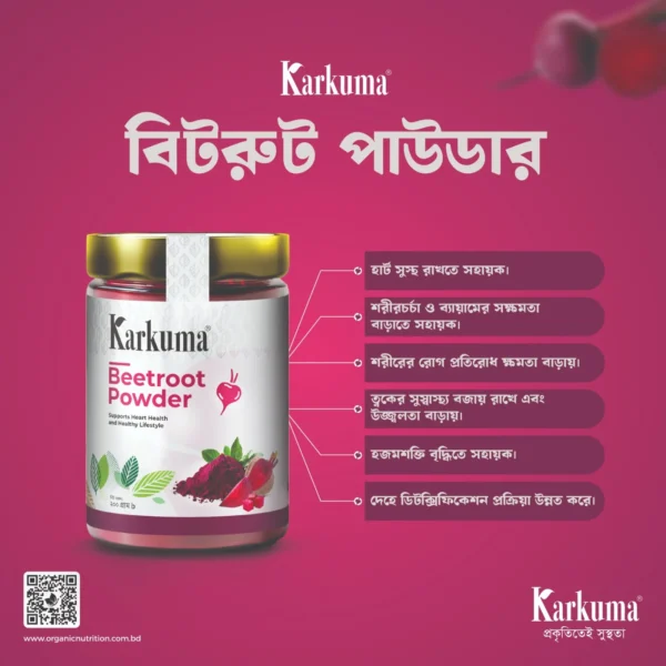 karkuma-beetroot-powder-3 Karkuma Beet Root Powder