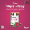 karkuma-beetroot-powder-4 Karkuma Beet Root Powder