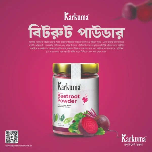 karkuma-beetroot-powder-4 Karkuma Beet Root Powder