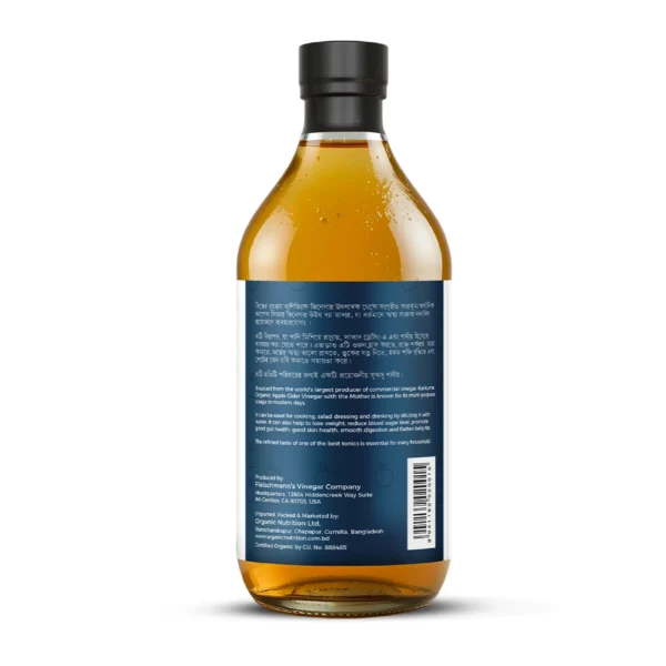 Karkuma Organic Apple Cider Vinegar