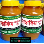 Gawa Ghee