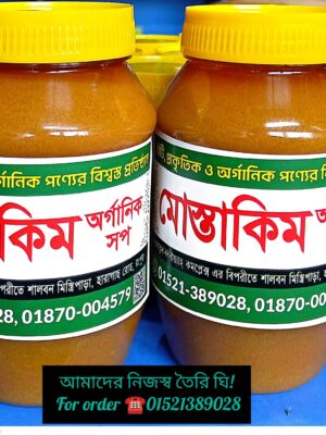 Gawa Ghee