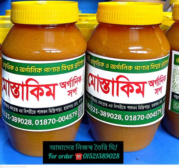 ghee-1 Gawa Ghee
