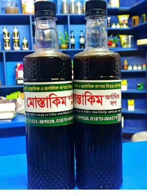 Kalojira Honey