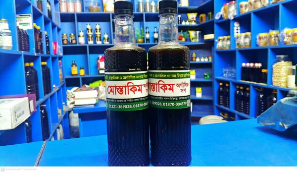 Kalojira Honey