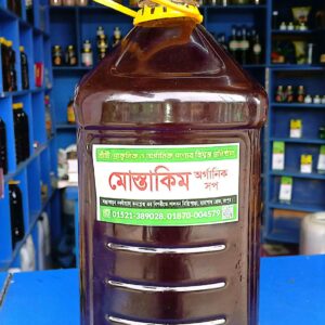 Mustard Oil