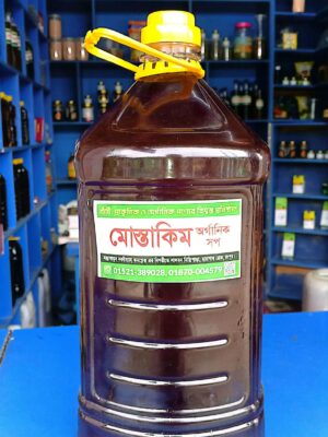Mustard Oil