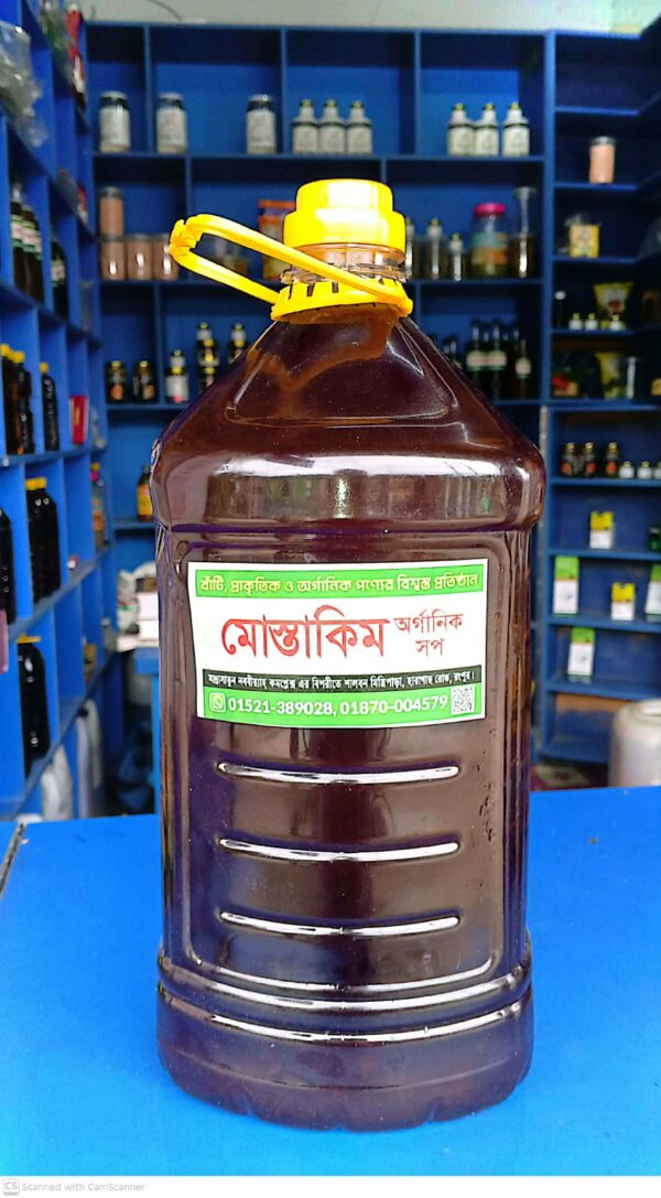 Mustard Oil